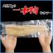 �ӂ�Ƃ�ό��q  ��{���y�I�ׂ� ��^90g or 125g�z���ΏĂ��̃^���t�� ���w���������Y�� ���Ȃ� �A�i�S �Ⓚ�H�i ���� �֘A�摜5