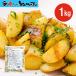  Hokkaido cut картофель гора пик 1kg картофель рефрижератор Hokkaido производство кожа имеется cut картофель картофель рефрижератор овощи роза .. мясо ... карри айнтопф potof.. данный гарнир 