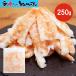  есть перевод суши море .250g нагревание завершено .. делать только .. креветка море . сердцевина banamei рефрижератор .. море . суши шуточный товар морепродукты фарфоровая пиала механический завод суши салат 