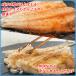 �ȃz�b�P�̊J������ ������300g�ȏ�̓���T�C�Y �ق��� �Ђ��� ���� ��銱�� ���� �֘A�摜3