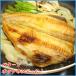 �ȃz�b�P�̊J������ ������300g�ȏ�̓���T�C�Y �ق��� �Ђ��� ���� ��銱�� ���� �֘A�摜5