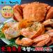  Hokkaido production wool .500g size ×2 tail go in 1kg every day graph crab crab gift celebration present Bon Festival gift Mother's Day Father's day 