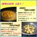 �G�r�`�� 130g �Ì� �Ⓚ�H�i ���� �C�V �y�� ���� �Ⓚ �ȒP �����`�� ���� �֘A�摜3