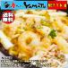 si- hood Mix 1kggoro.. large grain seafood salad frozen food squid .. scallop ...... champon gratin ahi-jo