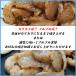 ���t���{�ЂȔ�200g �|�C���g ���� �Ă��� �Ⓚ�H�i �{�� ���܂� �y�� ���� �֘A�摜2