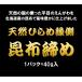 �V�R�q�������񂪂퍩�z���� 1�p�b�N(40g) �Ђ�� ���� ���� ���i ���� �X�V ���h���g ���� �֘A�摜1