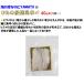 �V�R�q�������񂪂퍩�z���� 1�p�b�N(40g) �Ђ�� ���� ���� ���i ���� �X�V ���h���g ���� �֘A�摜3