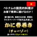 �x�g�i���������ȒP�ɁI �x�g�i���� �J�j�t���� ���� �I �t�� �`���[�]�[ �g���邾�� ���� �Ⓚ�H�i ���� �֘A�摜1