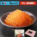 ....200g Special класса товар. лосось икра .... соевый соус dare... включено .. первоклассный. тест .. Oota ... магазин. соевый соус ... дзюнмаи сакэ sake . покупка 