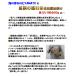 �𓀂��Ă��тɂ̂��邾���I�^��̓������Ӗ��ݖ��Ђ� 90g �C�N�� ��̒Ђ��� �⒃�Ђ� �������Ђ� ���Y ���Q���Y �� ���{���ɍ��� ���� �֘A�摜4