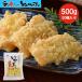  мягкость кальмар небо 500g рефрижератор .... небо .. небо .... завершено закуска .. данный гарнир рефрижератор ежедневное блюдо простой кулинария 