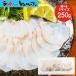 o sashimi .. ломтик 250g Hokkaido производство гигантский осьминог рефрижератор .. sashimi . осьминог ломтик без добавок b спуск обработка морепродукты фарфоровая пиала ...karu patch . уксус. предмет салат суши . покупка 