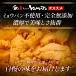 ���� �E�j �V�R���E�j 100g�~3�p�b�N �_�O �~���E�o���s�g�p ���S���Y�� �Ⓚ�H�i ���i �R�� �E�j�� ���� �֘A�摜2
