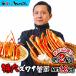 �󂠂� ����{�C���{�Y���C�I�r �R����2kg(NET1.8kg) �J�j �Y���C�K�j �D�㓀�� 4~5�l�O ���� �M�t�g ��̓� ���̓� ������ �h�V�̓� ���Ε� �N���N�n ���N��