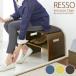  искривление . дерево вход стул RESSO(reso) ширина 47× глубина 28× высота 40cm конечный продукт фетр имеется 
