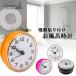  bath clock complete waterproof suction pad sticking Mini rainproof waterproof clock bus room bathroom kitchen refrigerator 