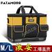 �c�[���{�b�N�X �H� ���[�o�b�O �}���`�|�P�b�g �z�� �ėp�� �����^�т₷�� �������[ ���p�r�|�P�b�g �o�b�O��⋭�� �h�� �ϋv �ϖ��� ��e��
