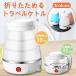  compact путешествие чайник складной силикон чайник вода .600ml горячая вода ... контейнер изоляция c функцией поттер уличный мобильный удобный путешествие Y/ командировка Y/ дом Y/ кемпинг 