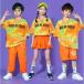 .. Kids танцевальный костюм orange hip-hop красочный рубашка брюки мужчина девушки Jazz Dance stage костюм тренировка надеты отвечающий .. постановка одежда 