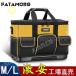 �c�[���{�b�N�X �H� ���[�o�b�O �}���`�|�P�b�g �z�� �ėp�� �����^�т₷�� �������[ ���p�r�|�P�b�g �o�b�O��⋭�� �h�� �ϋv �ϖ��� ��e��