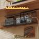  кабель tray steel tray код место хранения электропроводка box кабель регулировка стол электропроводка .. обивка тип легко устанавливается розетка место хранения склеивание крюк 