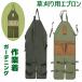 ������ �G�v���� ��e�� ���| �T���y�b�g ������p �����@ �x���g �K�[�f�j���O �ƒ�؉� ������ ���蕥���@ ������@ ��ƒ�