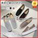  туфли без застежки женский Loafer мокасины спортивные туфли толщина низ Kirakira шнур нет посещение школы ходить на работу прекрасный ножек надеть обувь ........ Flat casual 