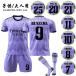  Real?mado Lead 22-23 футбол форма для взрослых детский 3 позиций комплект LUKA?modo Ricci ka обод? Ben zema vi nisi незначительный?juni все 