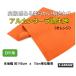  alcantara style ткань ( orange ) ткань ширина 145cm 10cm единица измерения распродажа 