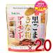  тест источник чёрный кунжут Кинако миндаль 300g здоровье пищевые ингредиенты большой бобы isoflabon сесамин 20 шт 