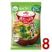  Ajinomoto . вдоволь тест .. свободный z dry немедленно сиденье тест .. шпинат . соль мгновенный тест .. питание простой кулинария тест .. суп мисо . суп мисо тест ... .8 шт 