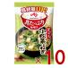  Ajinomoto . вдоволь тест .. свободный z dry немедленно сиденье тест .. шпинат комацуна . лук порей мгновенный тест .. питание простой кулинария тест .. суп мисо . суп мисо тест ... .10 шт 