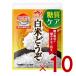  Ajinomoto белый рис пожалуйста 1. минут палочка 7 шт. входит сахар качество уход низкий GI клетчатка 10 шт 