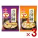  Ajinomoto белок . надежно ... тест ..2 вид ассортимент комплект свободный z dry немедленно сиденье суп мисо мгновенный . много овощи немедленно сиденье 3 шт 
