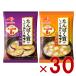  Ajinomoto белок . надежно ... тест ..2 вид ассортимент комплект свободный z dry немедленно сиденье суп мисо мгновенный . много овощи немедленно сиденье 30 шт 