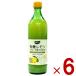 bioka have machine lemon strut have machine lemon strut ..100% organic 700ml 6ps.