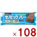 brubonseno Bick bar cocoa taste nutrition health 108ps.