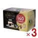 �J�t�B�^���[ �J�v�Z�� �l�X�v���b�\�݊��J�v�Z�� �A�\�[�g 140�� CAFFITALY VIVACE(55g�~4��) SOAVE(55g�~6��) DECISO(55g�~4��) 1��10�J�v�Z���� 3��