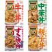 . мыс Glyco DONBURI...... корова фарфоровая пиала китайский фарфоровая пиала родители . фарфоровая пиала .. жарение фарфоровая пиала еда . сравнение ассортимент комплект retort плита 1 шт 