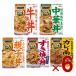 . мыс Glyco DONBURI...... корова фарфоровая пиала китайский фарфоровая пиала родители . фарфоровая пиала .. жарение фарфоровая пиала карри юг . фарфоровая пиала еда . сравнение ассортимент комплект retort плита каждый 6 шт 