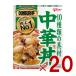 . мыс Glyco DONBURI...... китайский фарфоровая пиала 210g retort плита 20 шт 