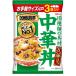 . мыс Glyco DONBURI...... китайский фарфоровая пиала 160g 3 пакет ввод retort плита 