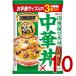 . мыс Glyco DONBURI...... китайский фарфоровая пиала 160g 3 пакет ввод retort плита 10 шт 