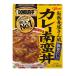 . мыс Glyco DONBURI...... карри юг . фарфоровая пиала 165g retort плита 