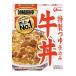 . мыс Glyco DONBURI...... корова фарфоровая пиала 160g retort плита 