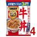 . мыс Glyco DONBURI...... корова фарфоровая пиала 120g 3 пакет ввод retort плита 4 шт 