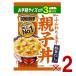 . мыс Glyco DONBURI...... родители . фарфоровая пиала 180g 3 пакет ввод retort плита 2 шт 