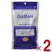 GABANgya банк min отверстие 100g 2 шт. комплект для бизнеса специя трава 
