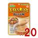 �ϥ������� �䤵�����饯���� �Ȥ��Ȥ��ѹ��� �����㤬̣ 80g �ϥ�������Х� ����Х� �����ա��� ���� ��ȥ�� ���ޤʤ��Ƥ褤 �ں� 20��
