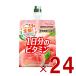  house PERFECT VITAMIN 1 день минут. витамин желе клетчатка pi-chi тест 180gpauchi питание функция еда 24 шт 